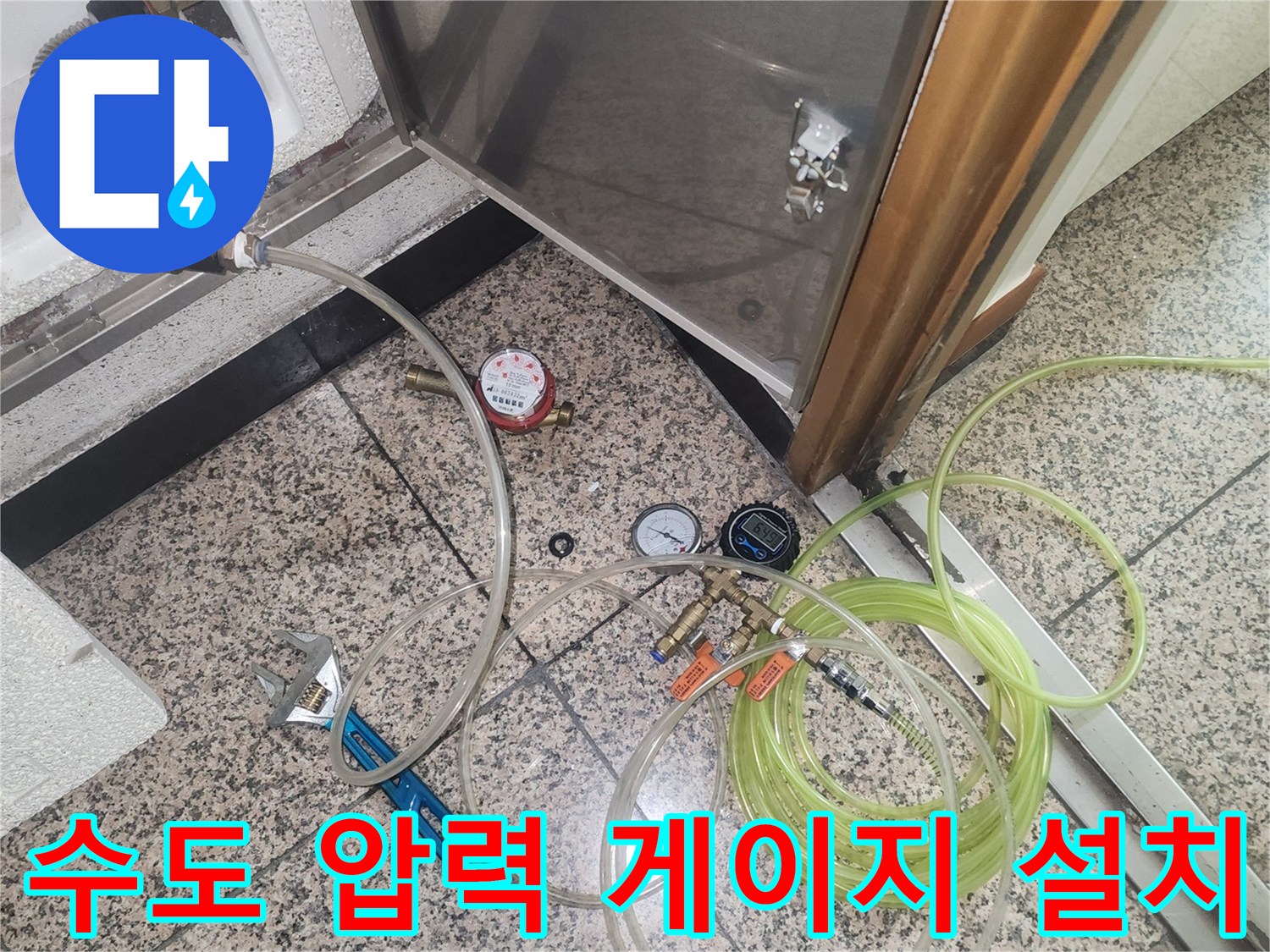 배관의 기밀 테스트를 위해-연결된 공기압 측정 장비