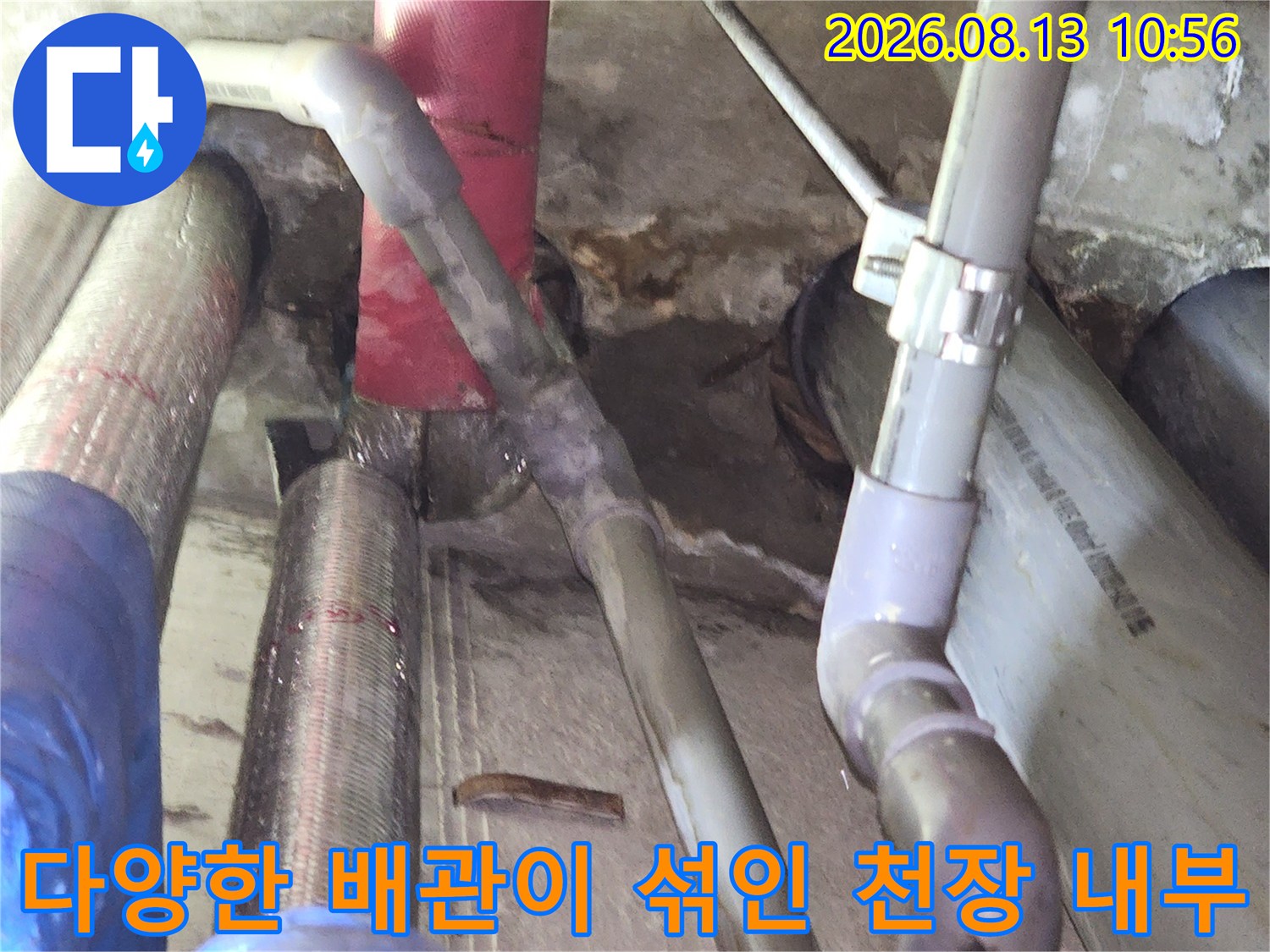 붉은색 배관과 회색 관 그리고 보온재가 처리된 두꺼운 배관들이 복잡하게 설치된 모습