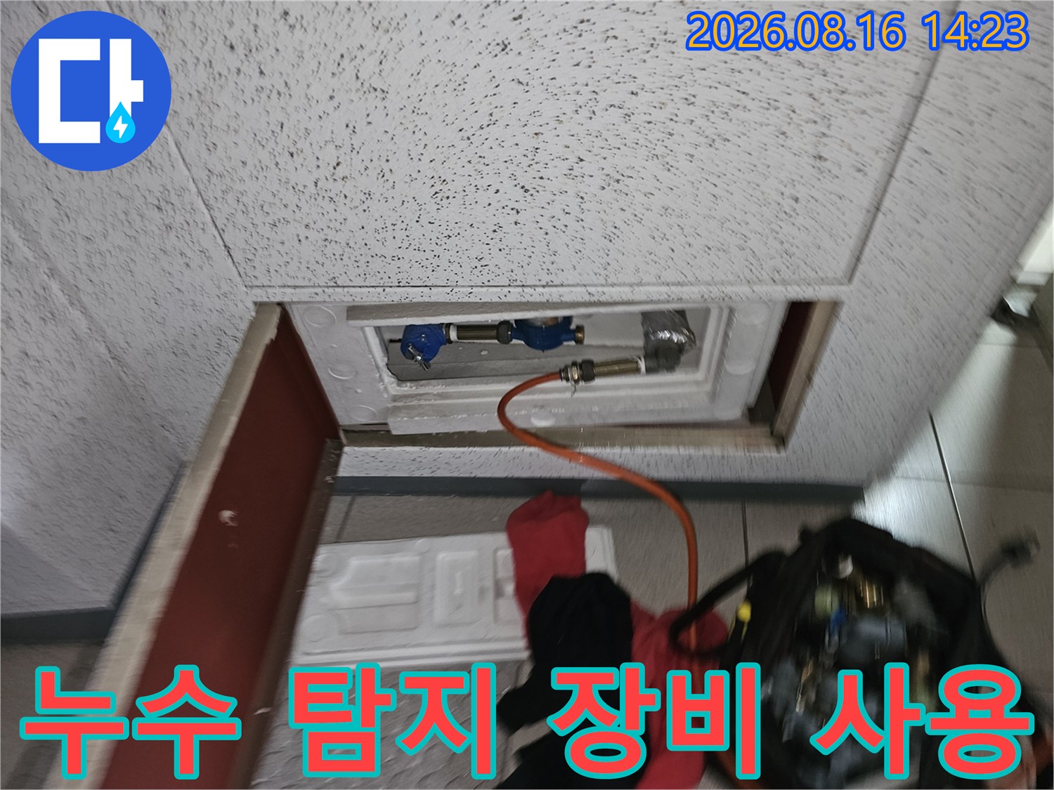 배관의 이상 유무를 판단하기 위해 - 공압 게이지와 호스를 연결하여 테스트하는 장면입니다.