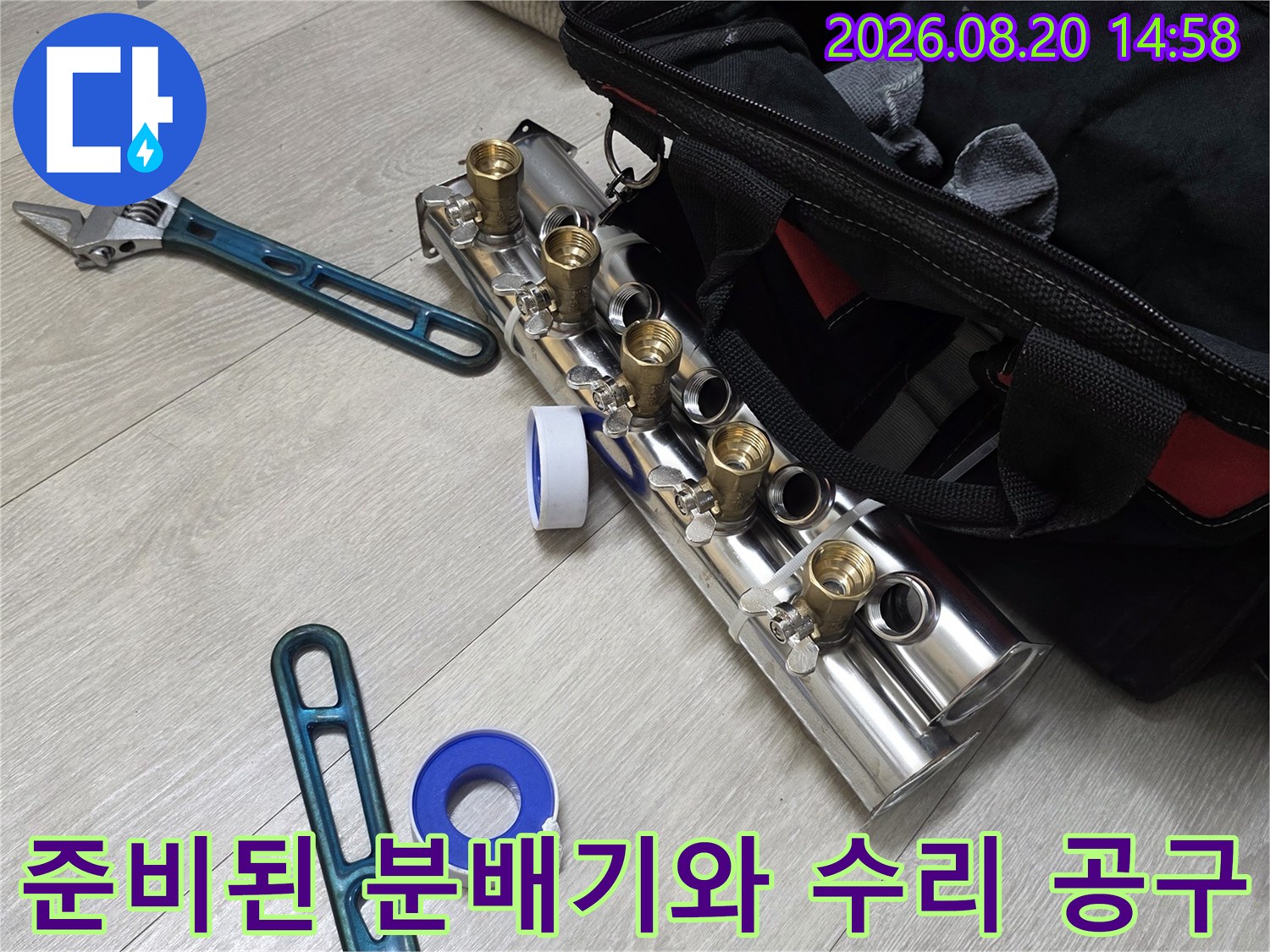 새로운 분배기 부속과-배관 작업을 위한 스패너 세트