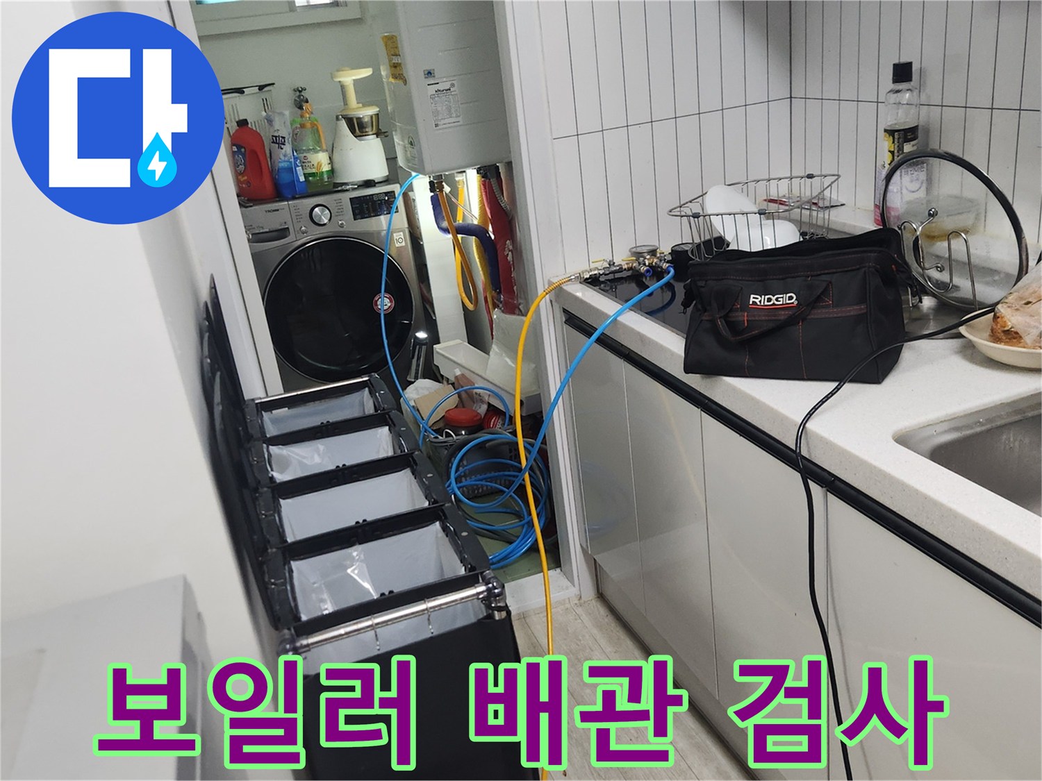 보일러실에서 진행하는 배관 공압 테스트 현장 모습