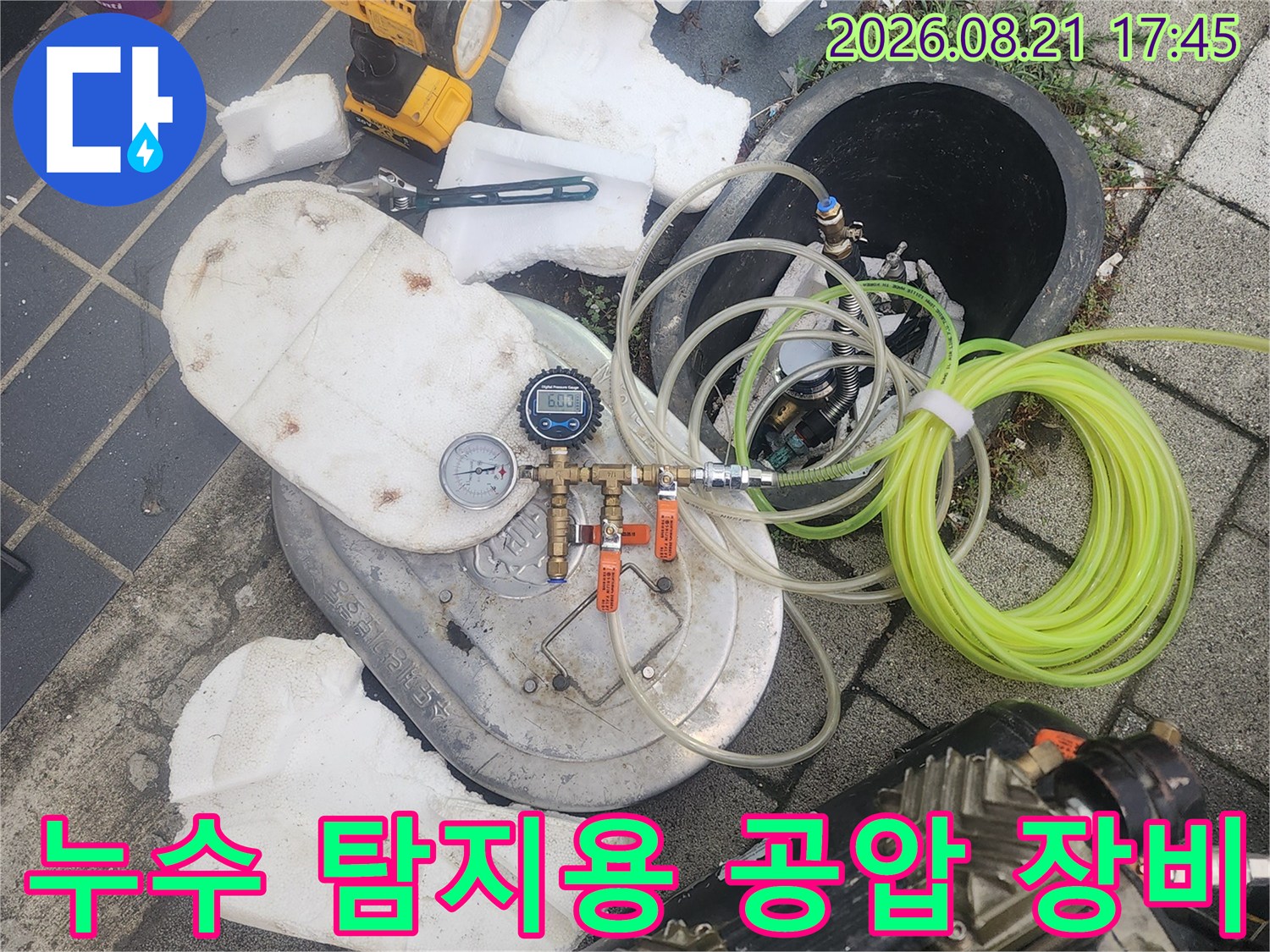 공압 검사를 위해 현장에 준비된 압력계와 노란색 에어 호스