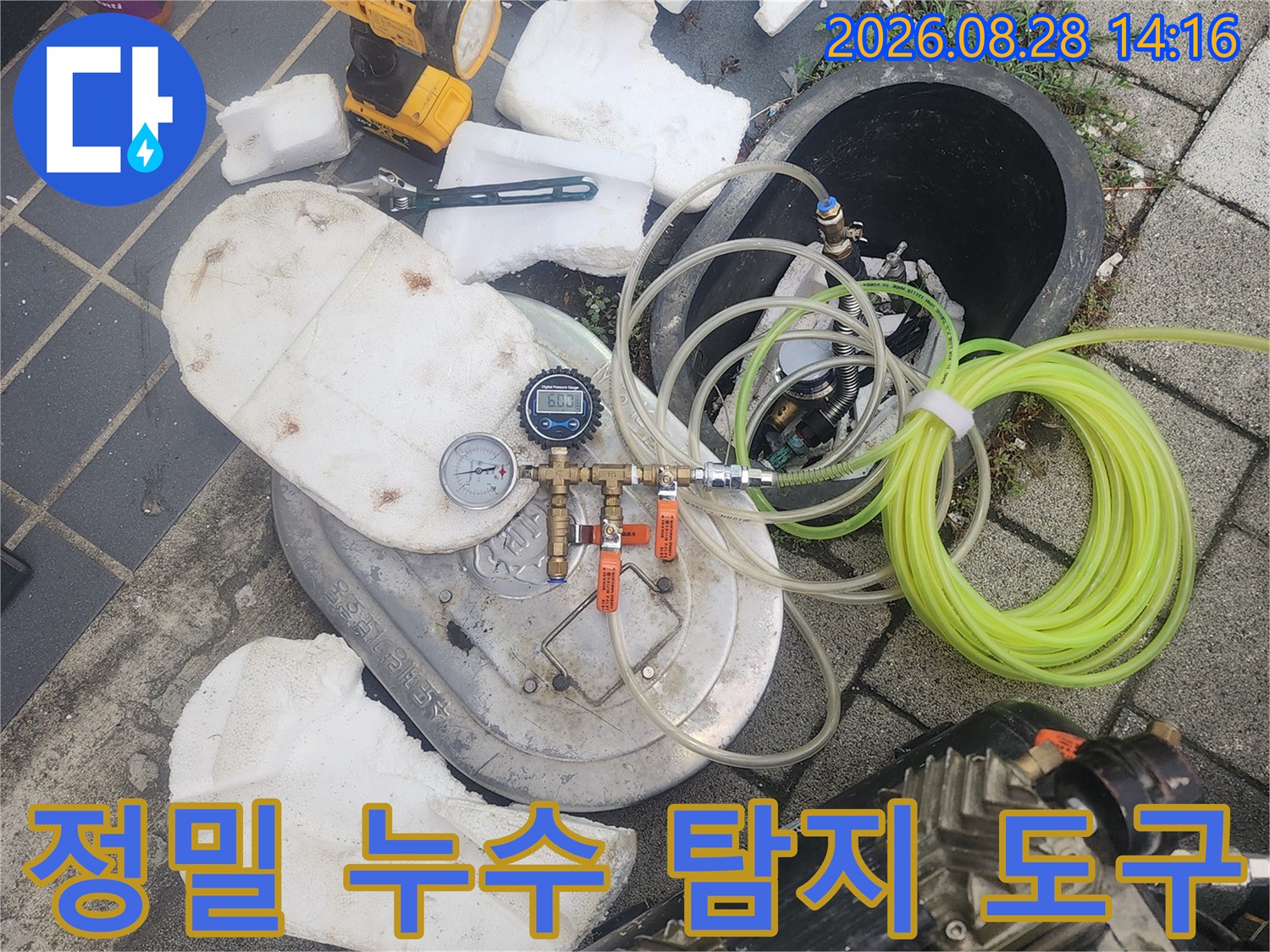 누수를 찾기 위해-현장에서 사용 중인 압력 게이지와 가스 탐지 장비입니다.