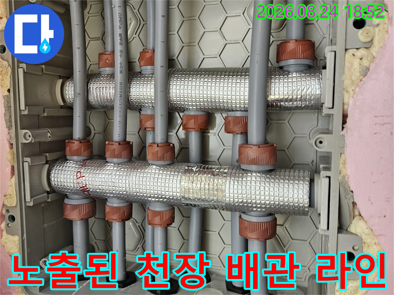 천장 내부의-은박 보온재가 감긴 배관과 연결 부위들의 상세 모습입니다.