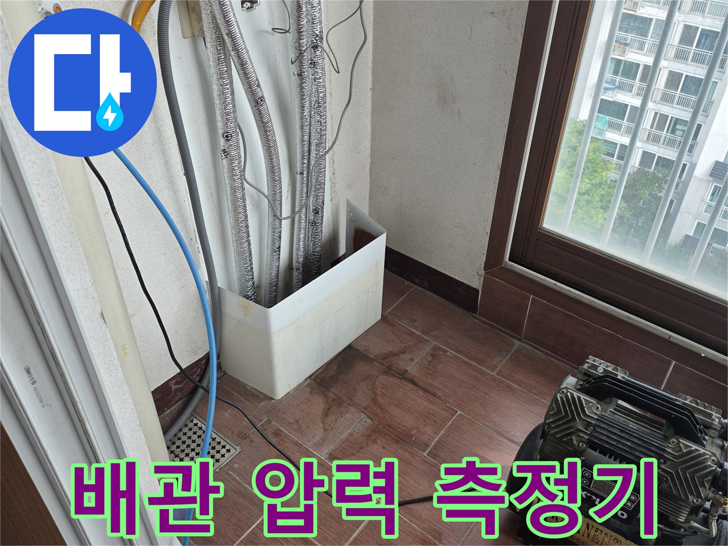 배관 연결부에 연결된 공기압 게이지와 컴프레셔 장비 구성