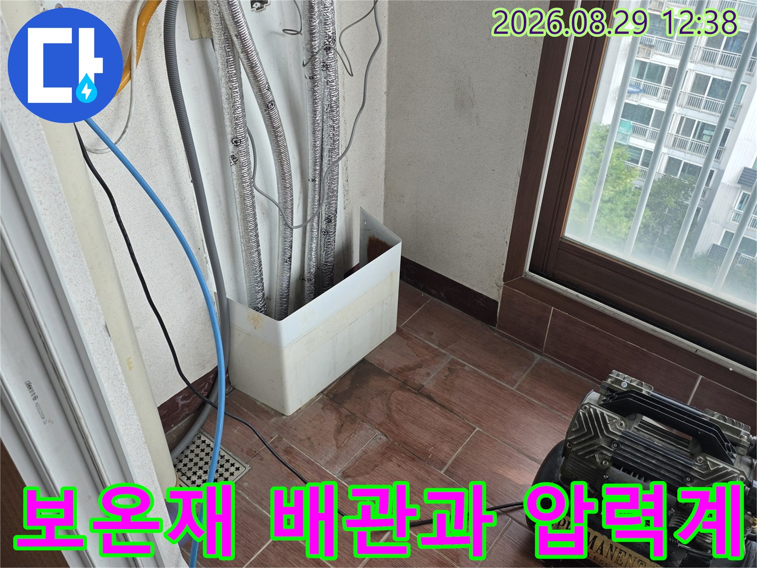 보온재로 마감된-배관과 연결된 압력 테스트 장비