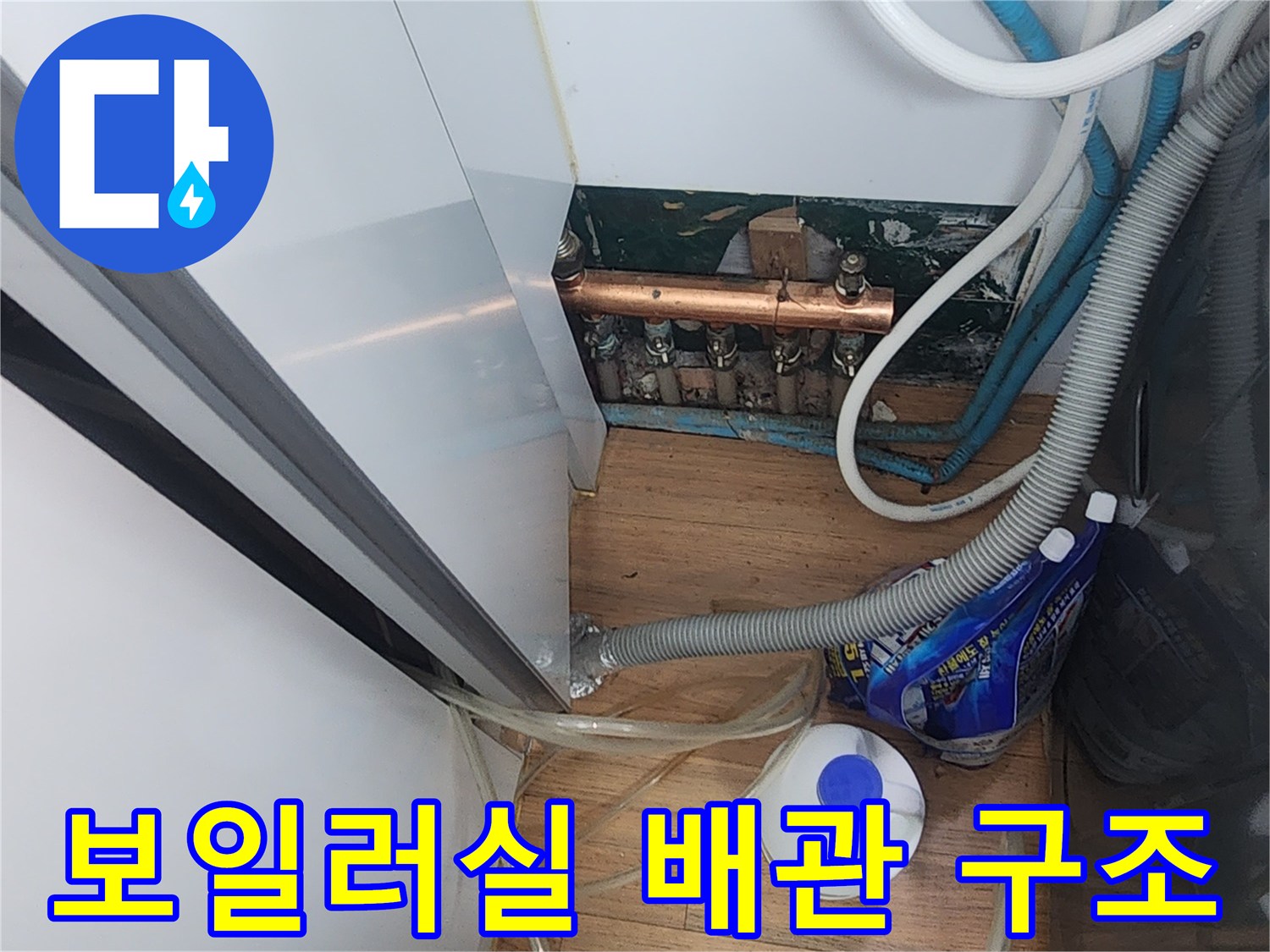 분배기와 연결된 여러 개의 호스 및 금속 부품들이 보이는 모습