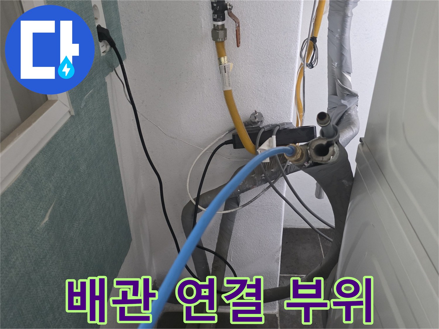 공압-테스트를-위해-설치된-배관-및-밸브-장비