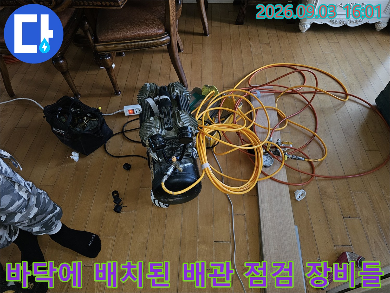 분당 현장에서 사용 중인 에어 콤프레샤와 압력 측정용 호스 연결 상태
