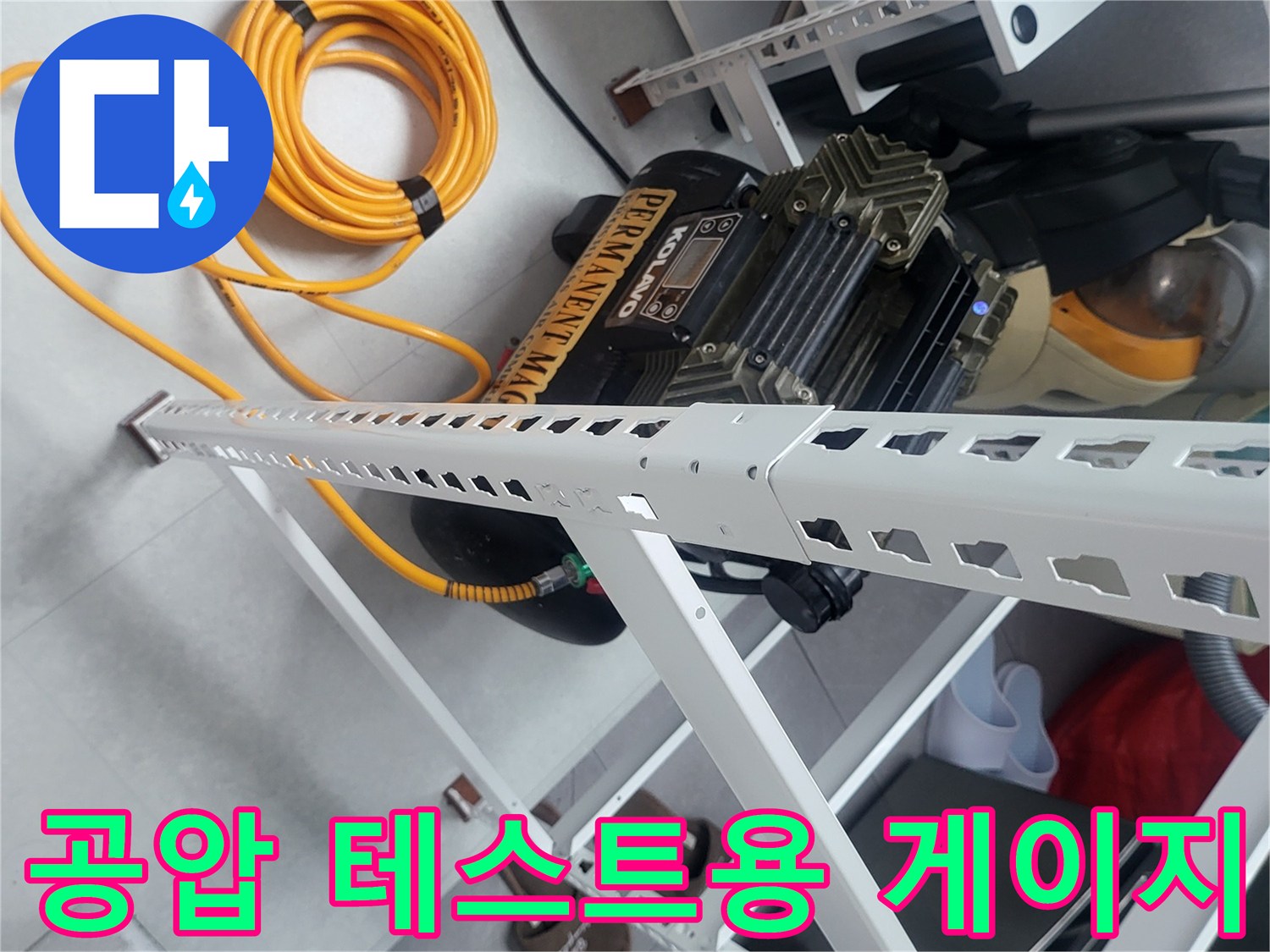 배관 내 압력 변화를 측정하는 아날기 및 디지털 게이지