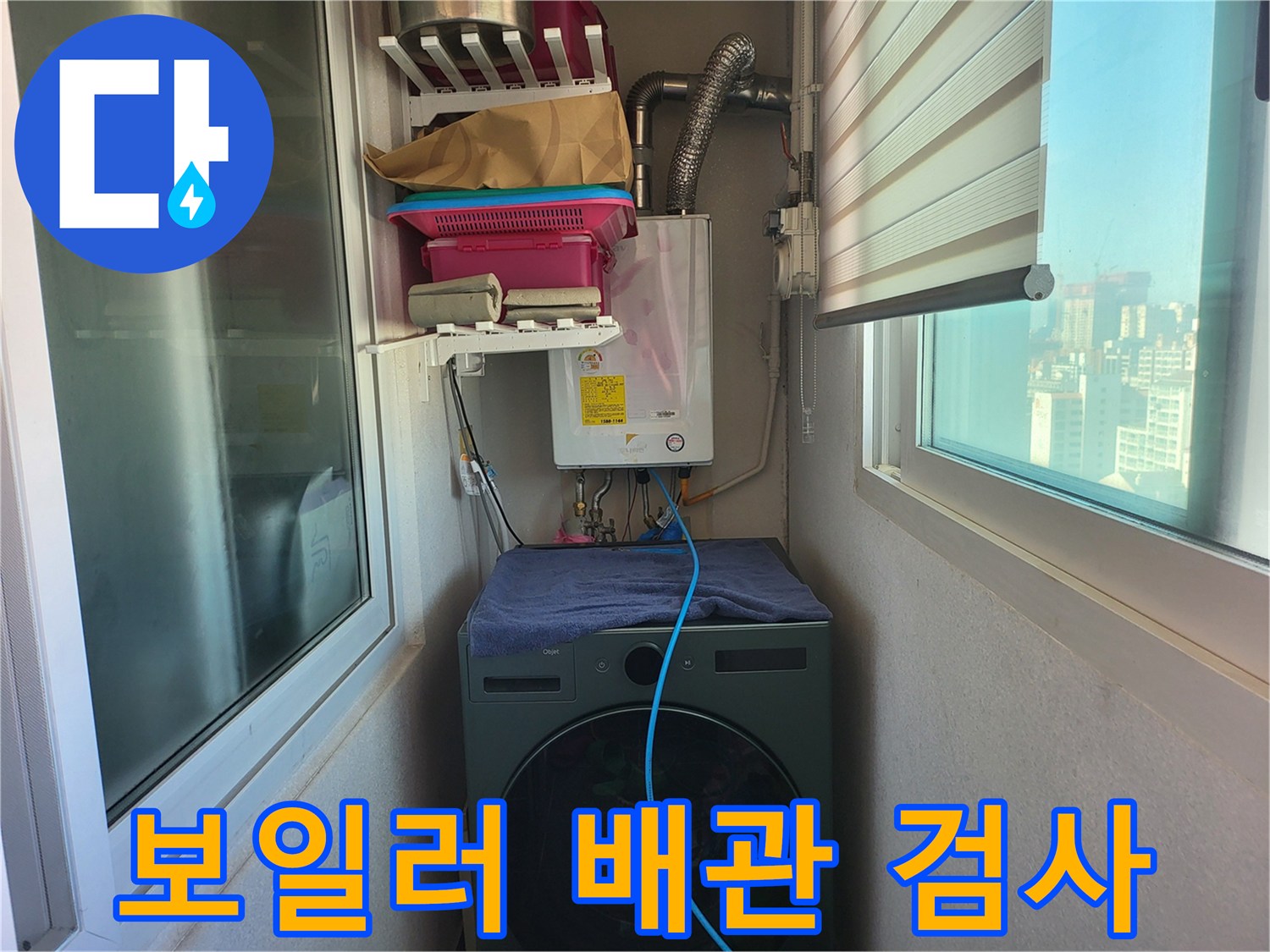 보일러-하단-배관의-압력-변동을-감시하는-디지털-게이지