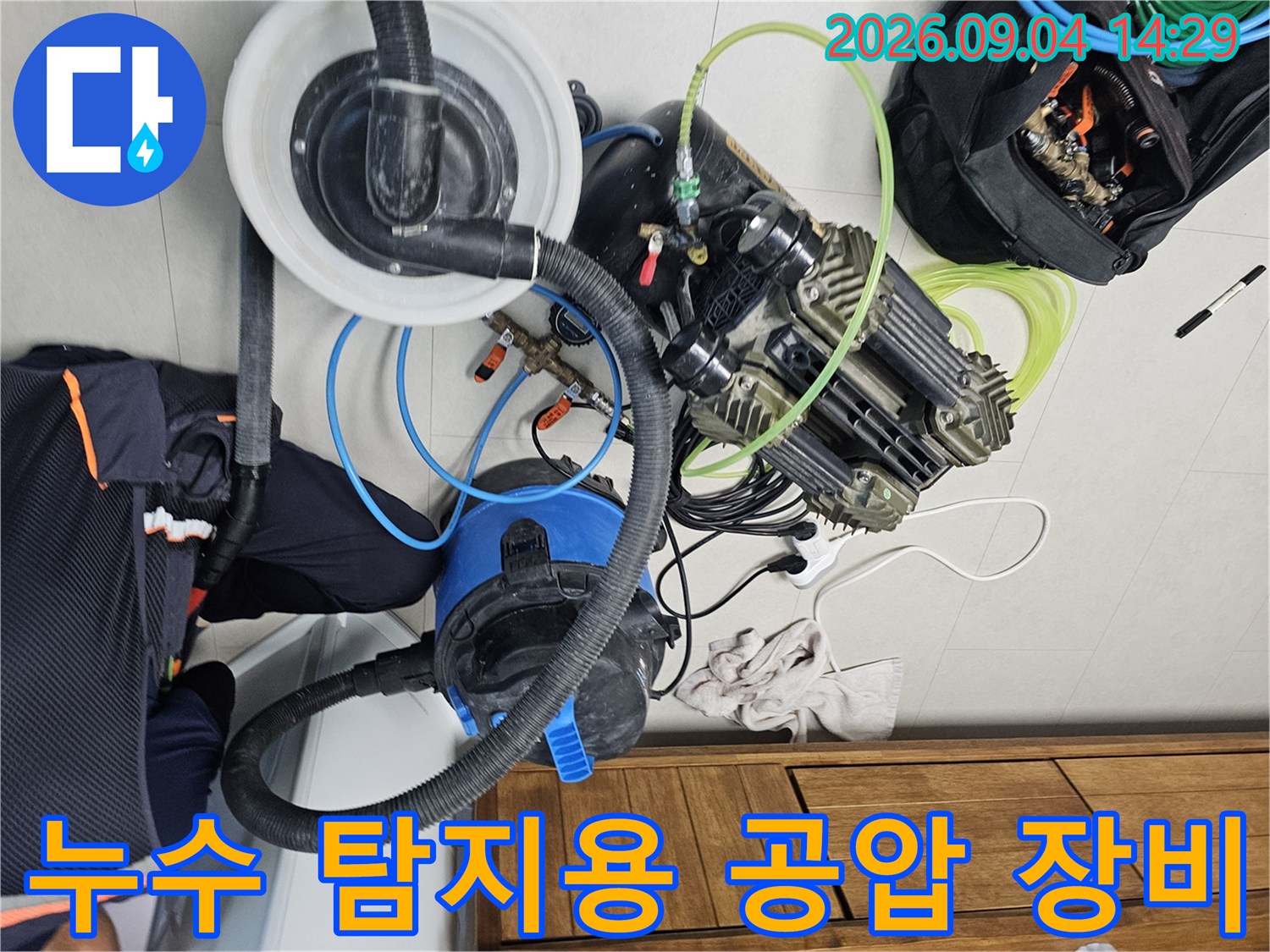 배관-연결-및-압력-측정을-위한-전문-공업용-장비들