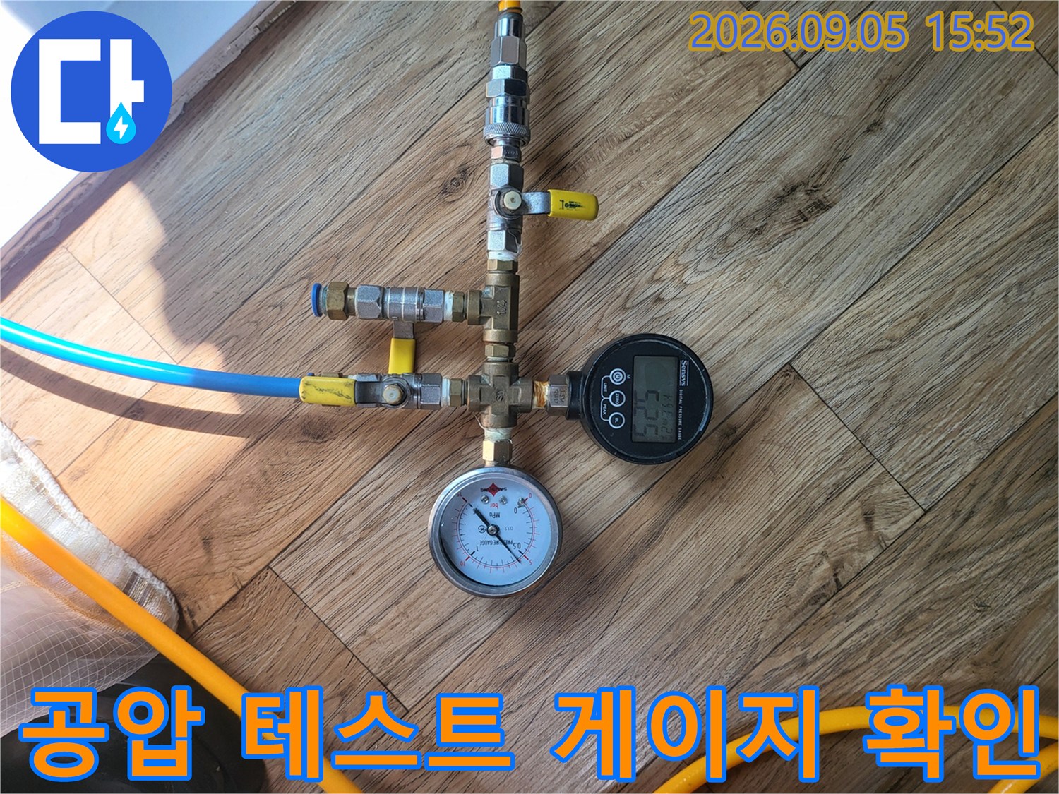 배관-압력을-측정하는-디지털-및-아날로그-게이지