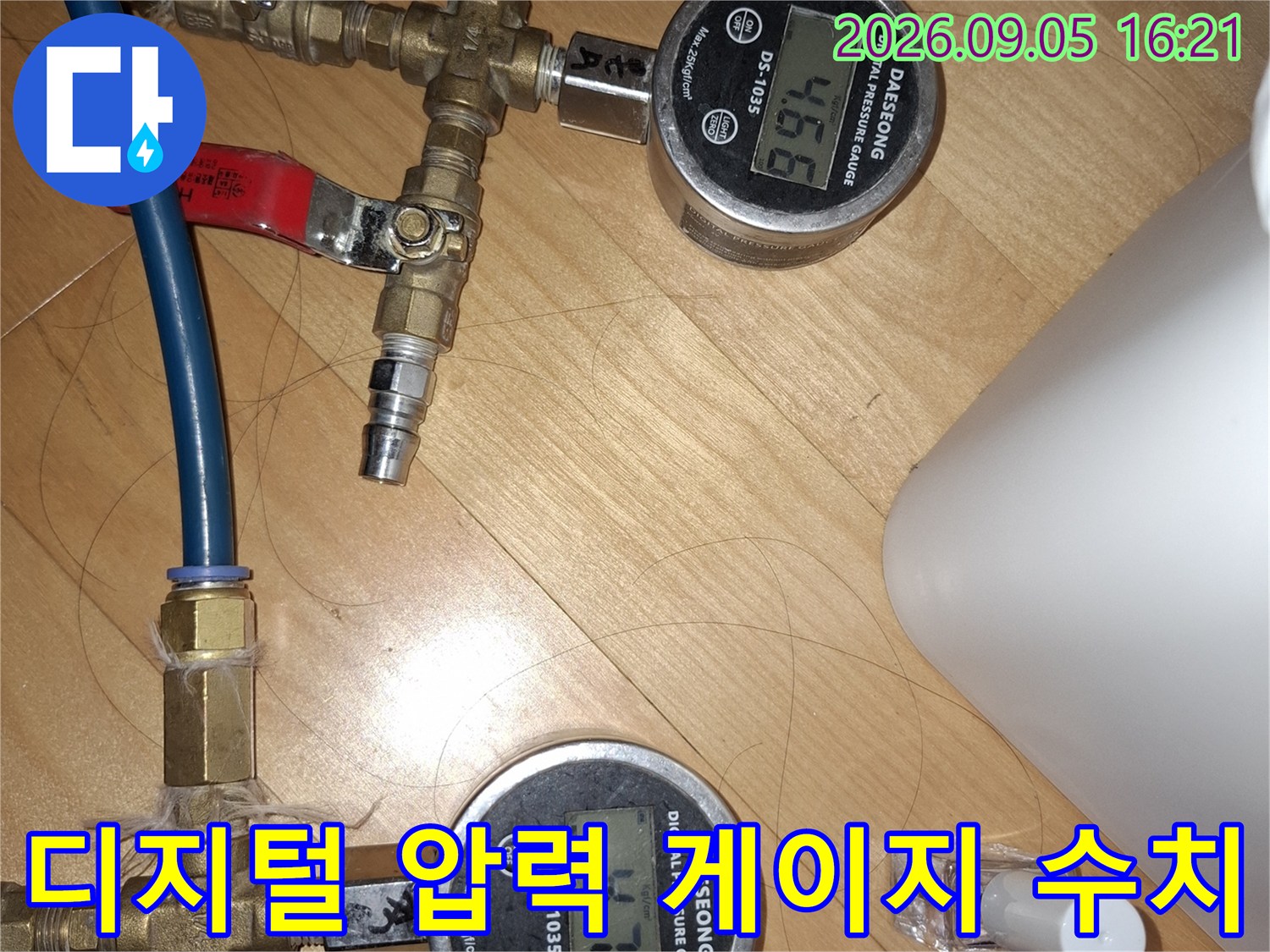 배관에 연결된 디지털-압력-게이지가 보여주는 두 개의 압력 수치입니다.