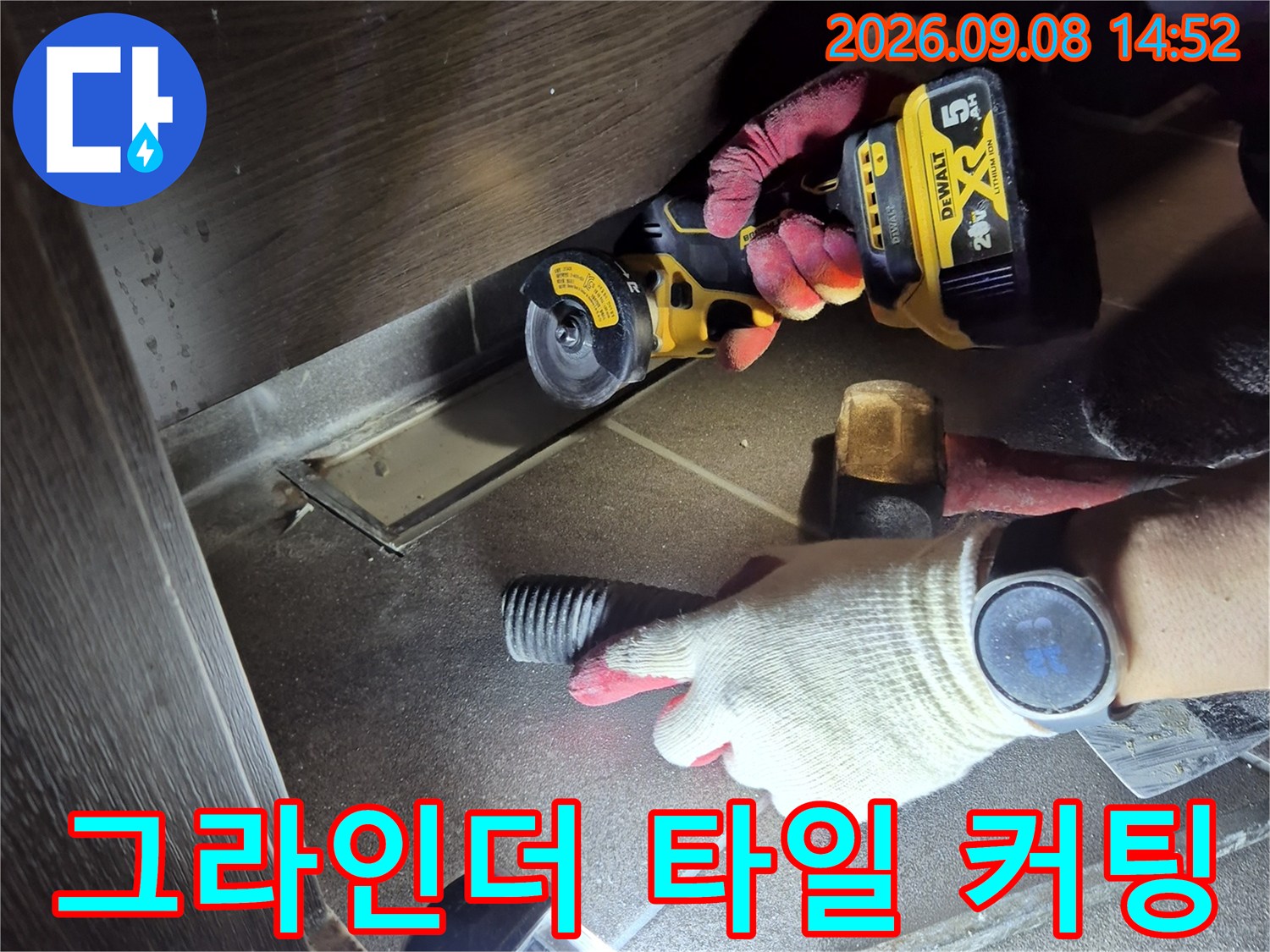 전동 공구를 활용한 욕실 타일 절단 모습