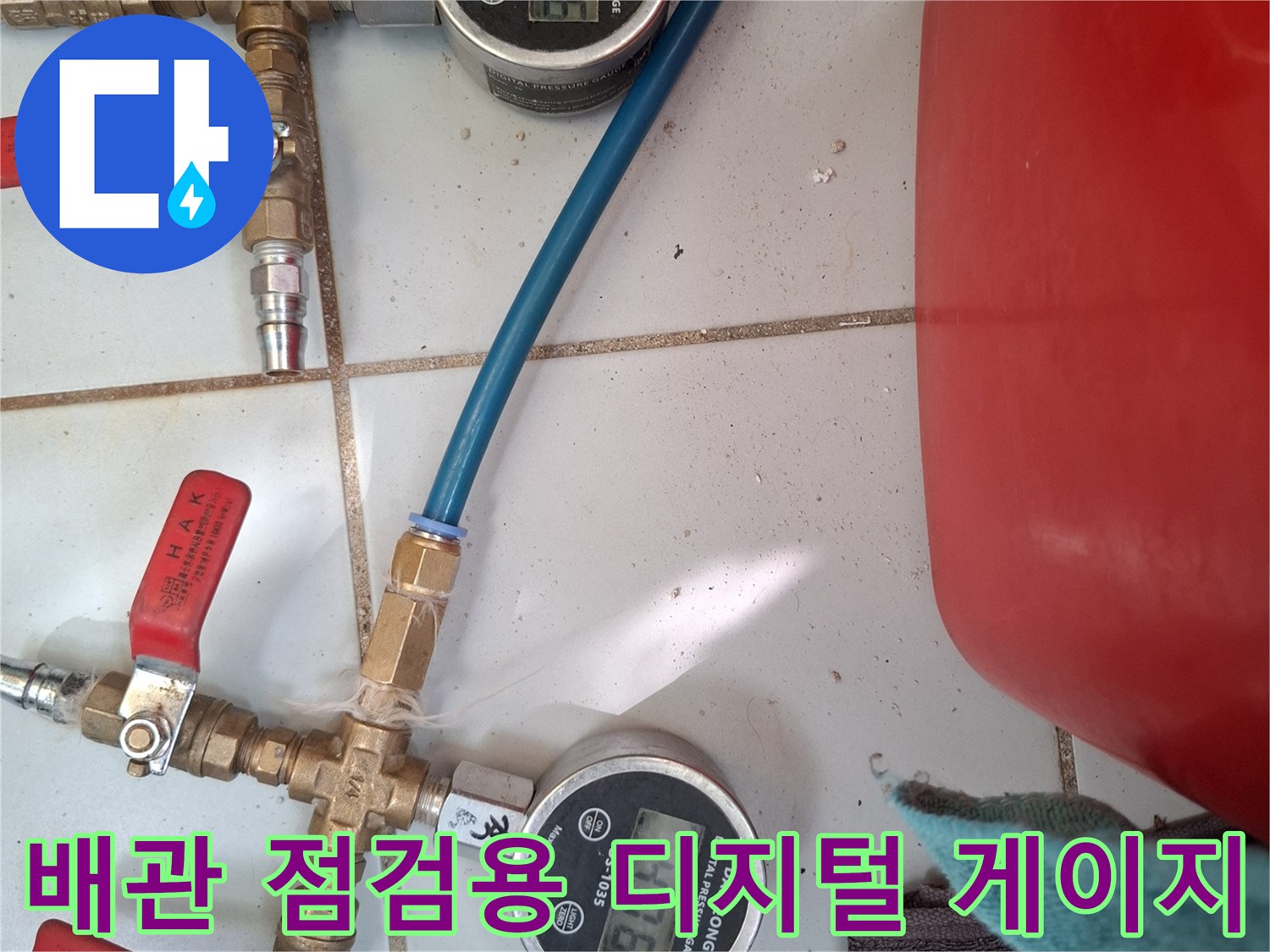 현장에서-사용중인-디지털-압력계와-배관-연결-부속들