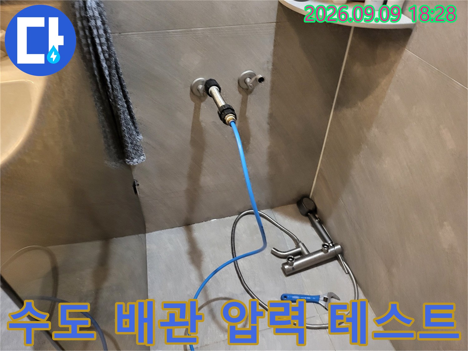배관 연결 부위에 압력 측정용 호스를 연결하여 정밀 진단 중입니다.