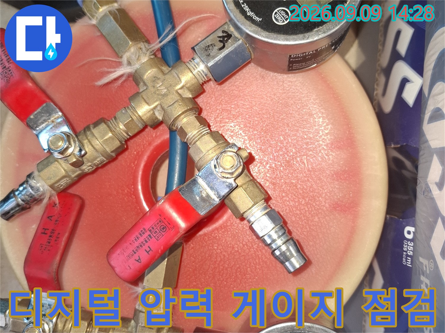 양주 삼숭동 현장에서 사용 중인 디지털 압력 게이지와 배관 연결 부위 모습입니다.