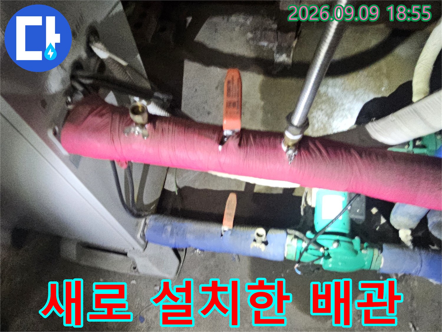보온재로 마감된-새로운 수도 배관 설치 모습