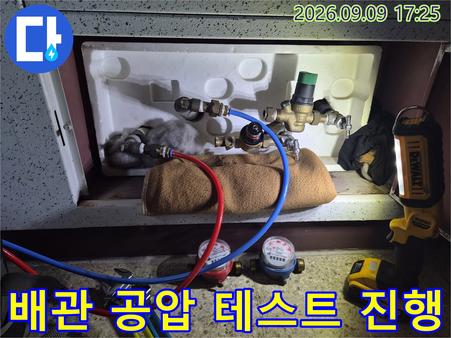 수도 계량기와 연결된 압력 측정 호스와 배관 부속의 상세 모습