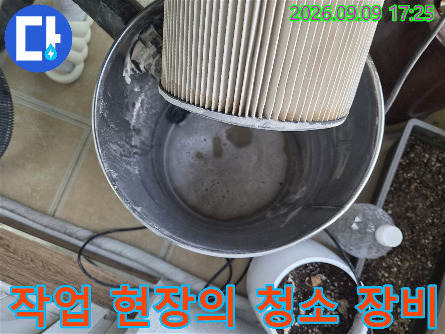 현장에서 사용 중인 집진용 필터와 내부 통의 모습입니다.