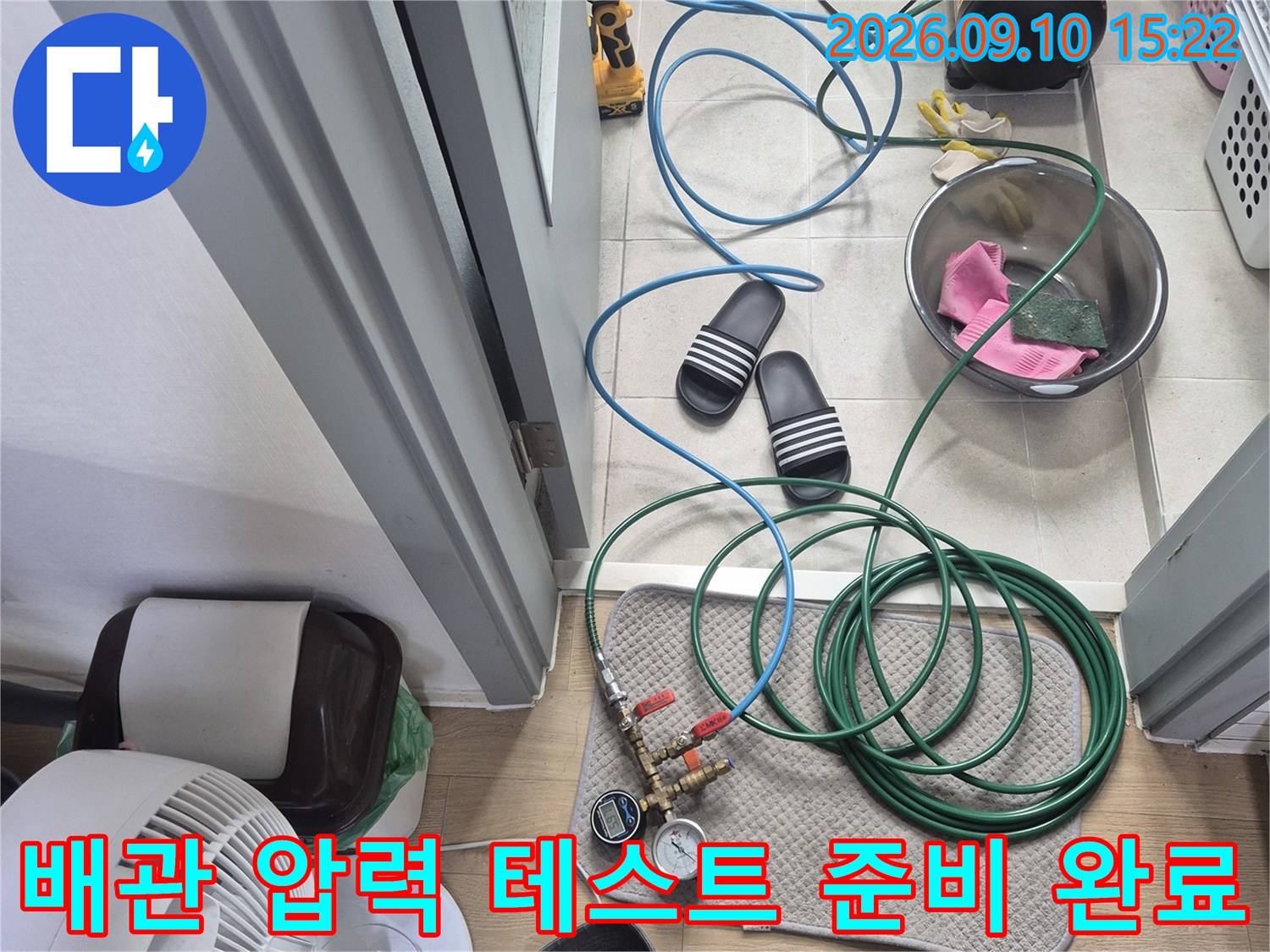 현장에서 사용될 디지털 압력계와 배관 연결용 호스들의 배치 모습입니다.