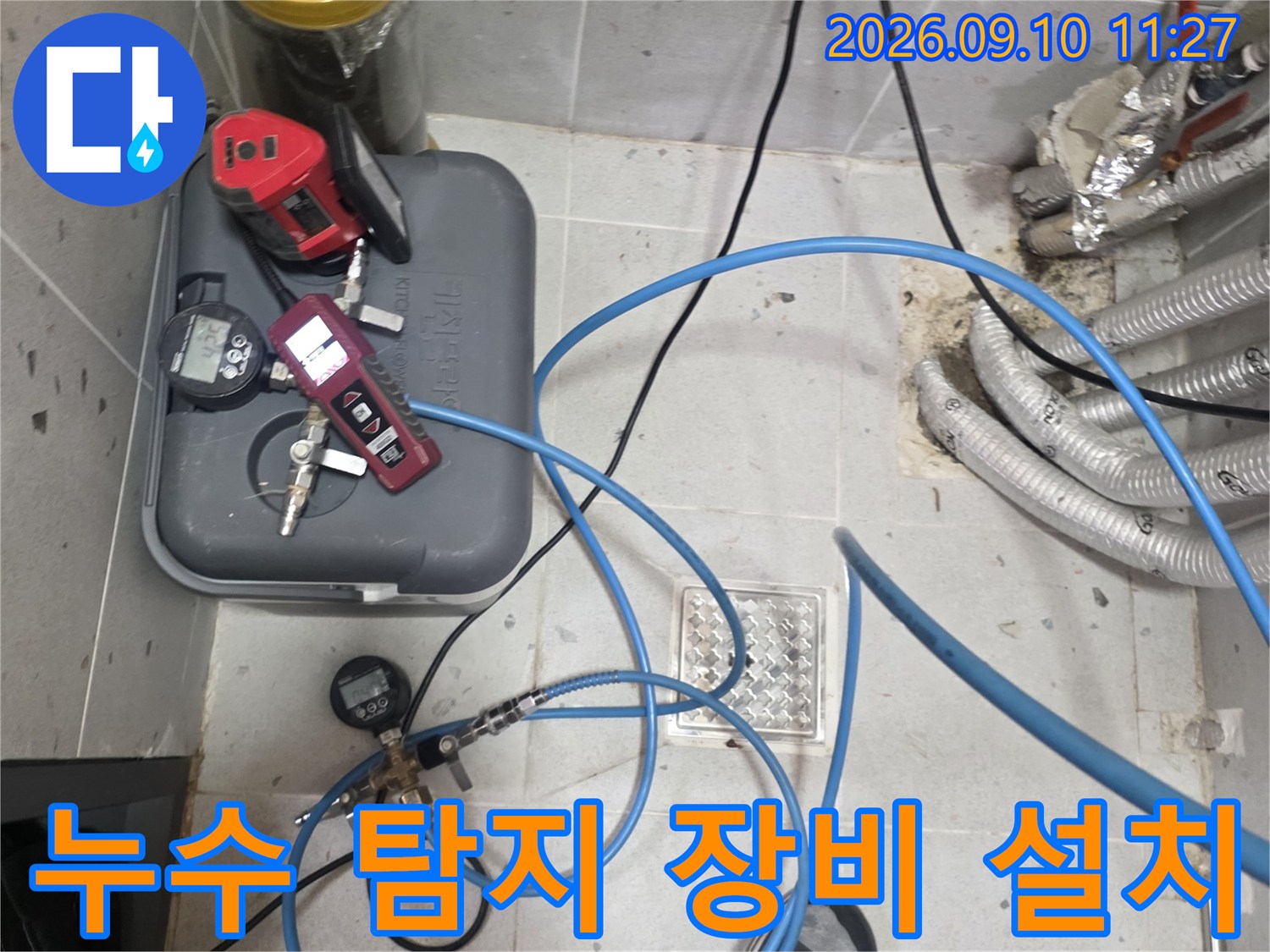 배관에 연결된-가스 탐지용 호스와 압력 측정 게이지 모습
