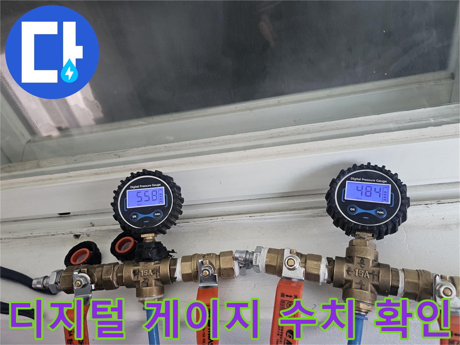 배관-압력-측정을-위한-디지털-압력계와-연결-밸브-장치