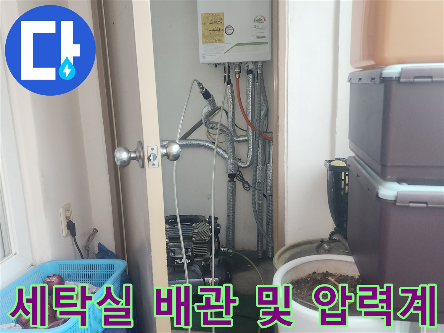 다양한 굵기의 배관과 수압을 측정하는 계측기가 설치된 모습