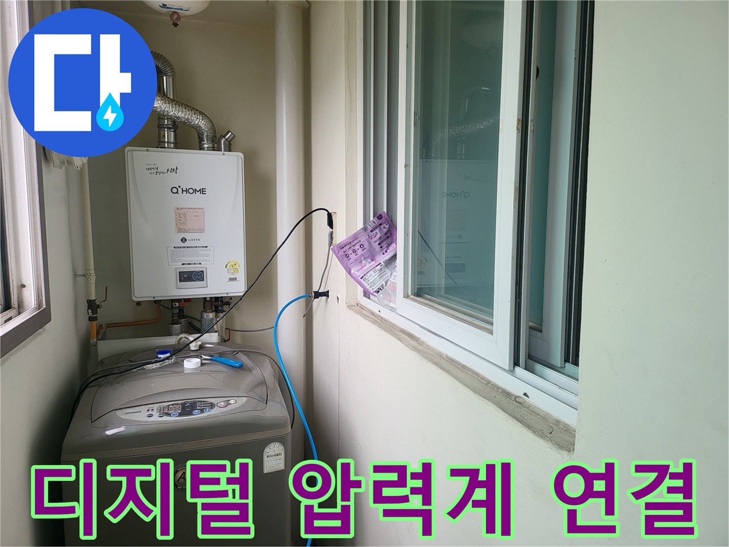 배관-연결부와-압력-측정용-호스-설치-장면