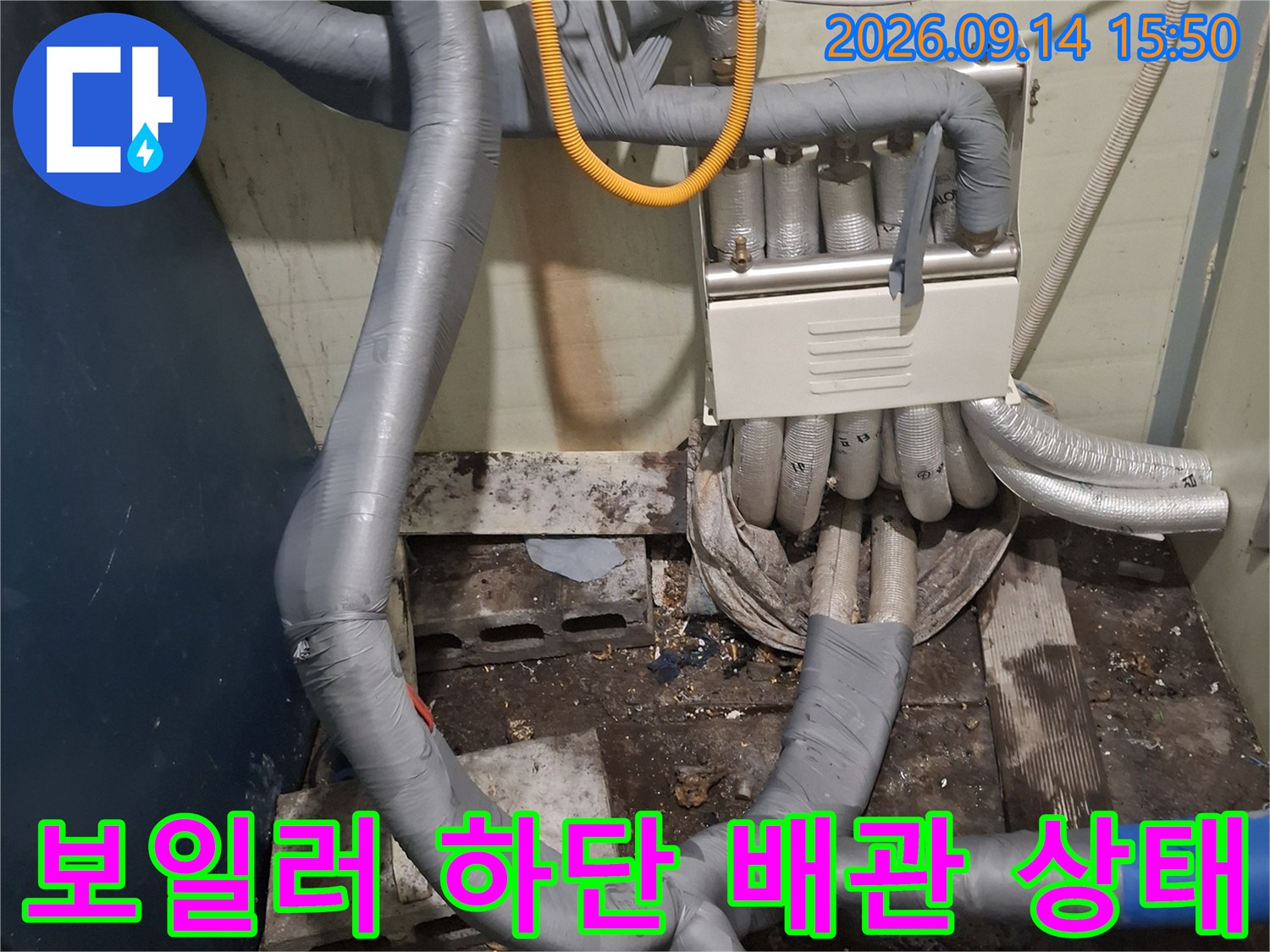영북면 보일러실-보온재로 덮인 배관의 연결 부위를 상세히 촬영했습니다.