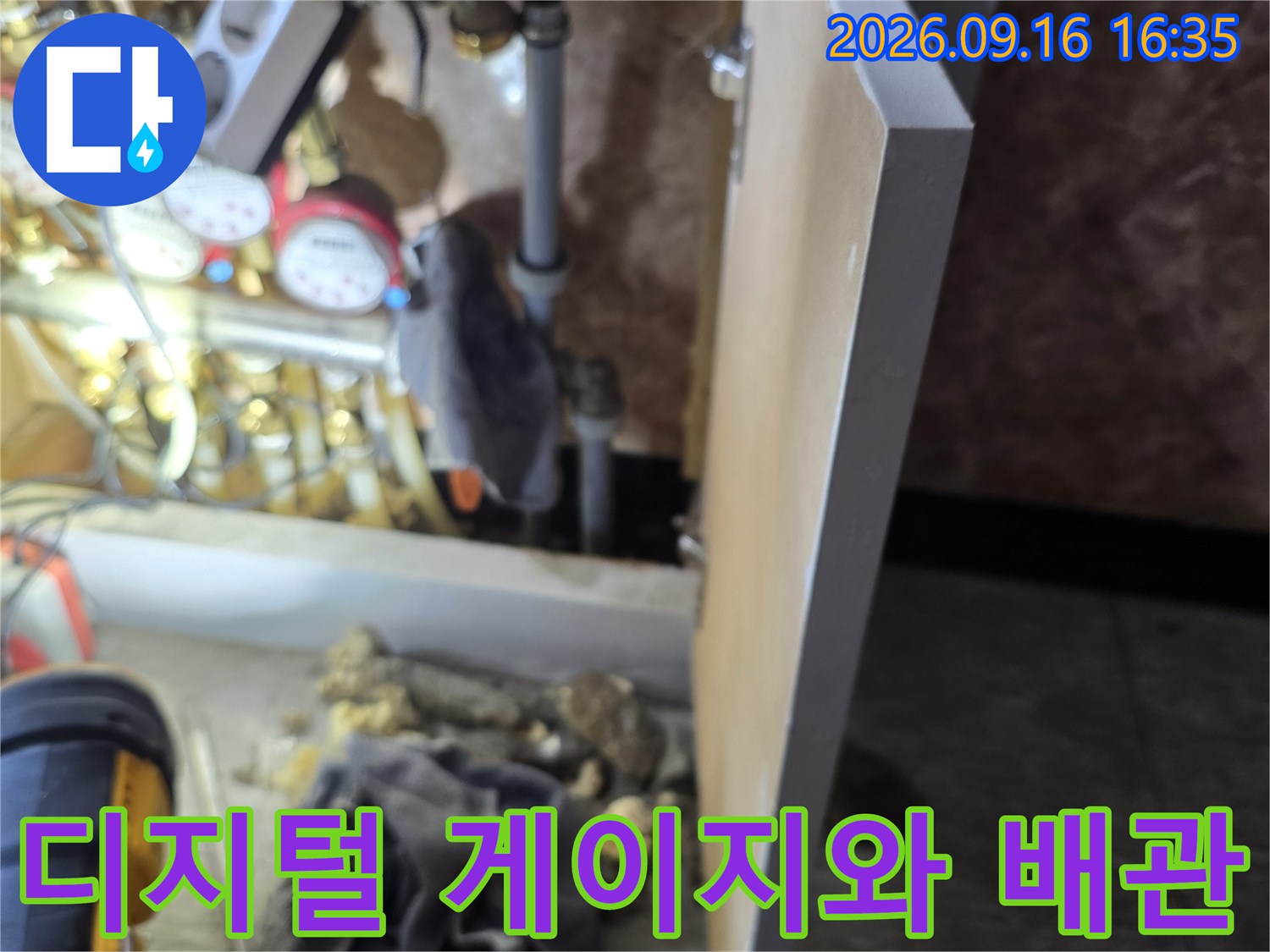 배관 연결 부위에서 작동 중인 디지털 압력 측정 장비