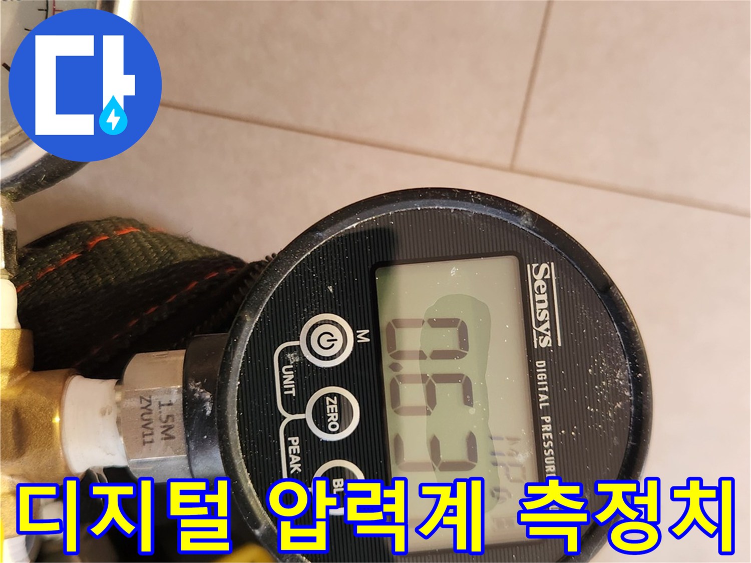 안정적인 수치를 나타내는-디지털 압력 게이지