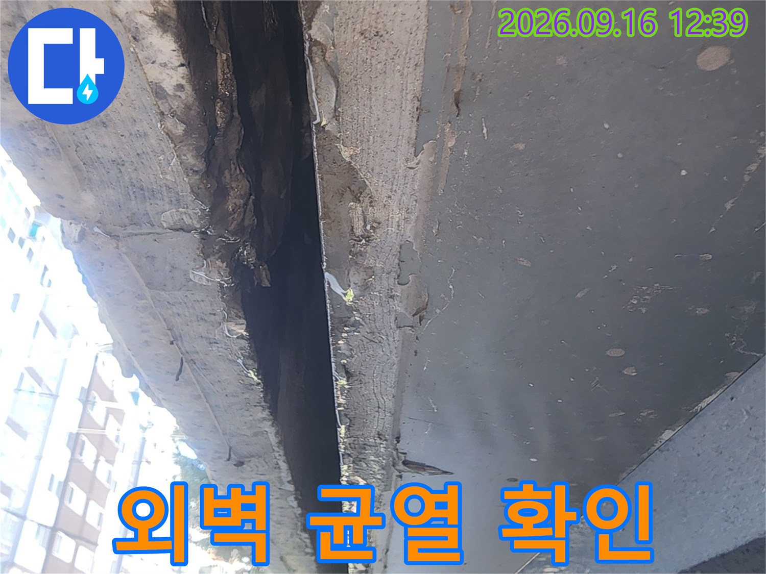 건물 외부 구조물의 마감재 탈락 부위를 근접 촬영한 이미지