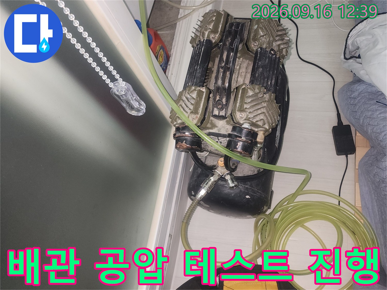 공압-측정을-위해-배관에-연결된-전용-호스와-장비
