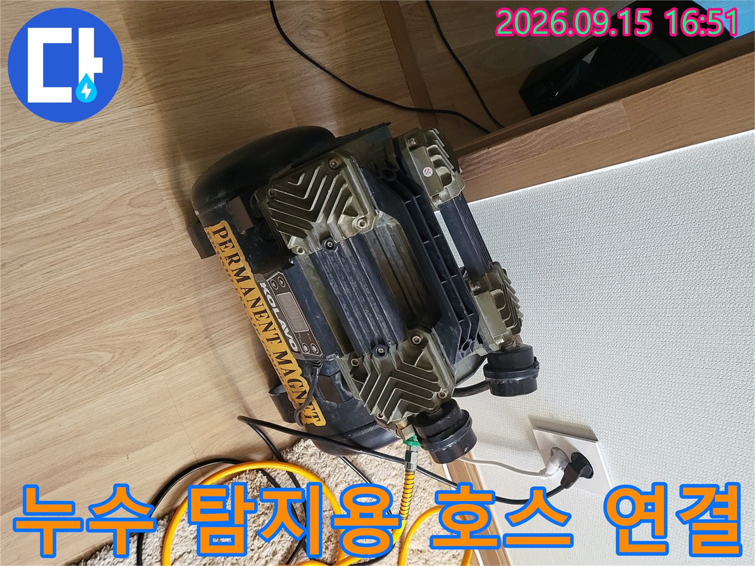 벽면 콘센트와 연결된-검사용 장비의 전원선 및 압력 호스 상태