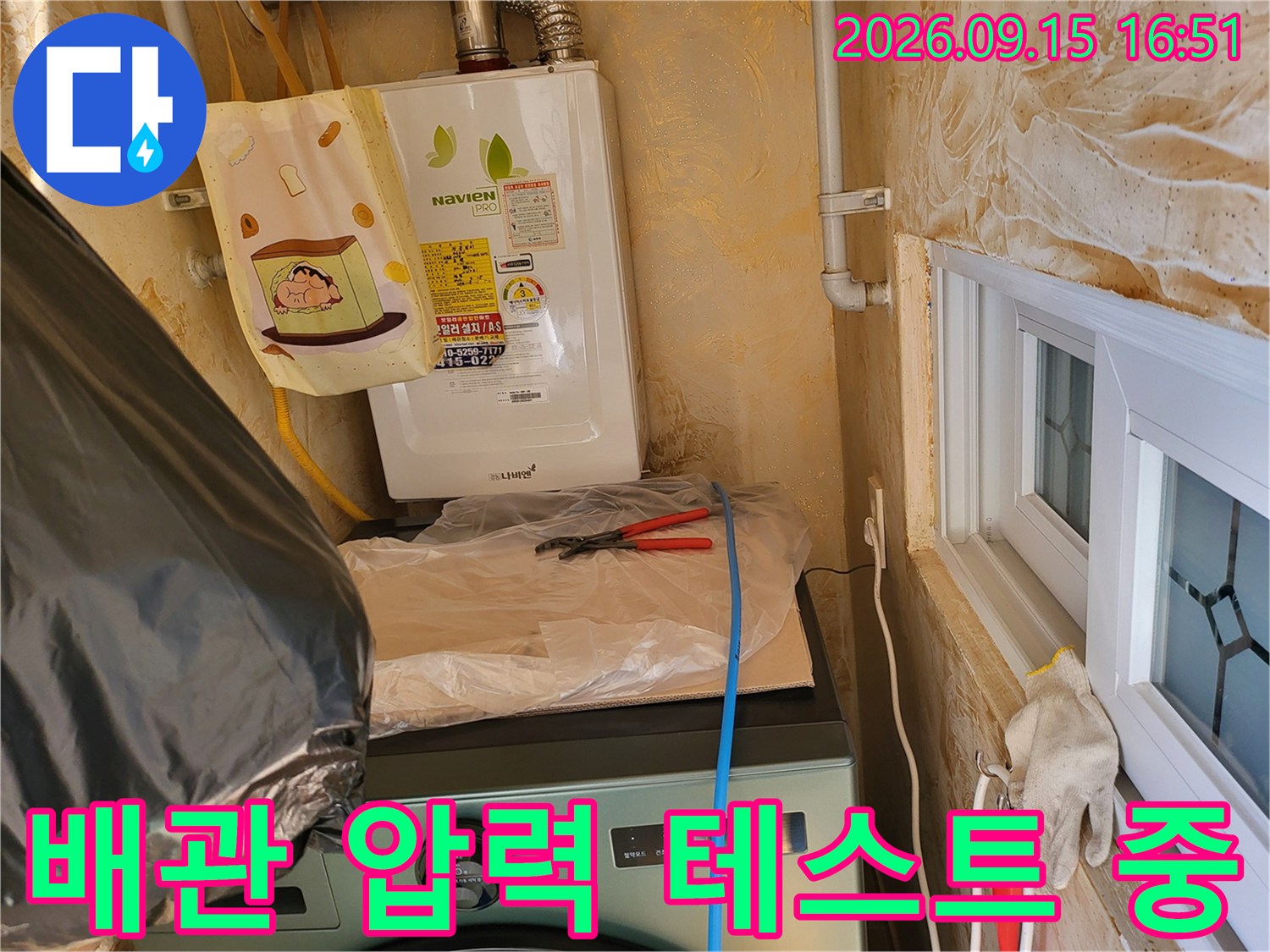 보일러실 배관에 연결되어 압력을 측정하는 노란색 호스입니다.